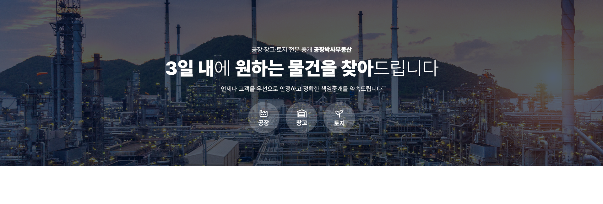 메인 비주얼 이미지